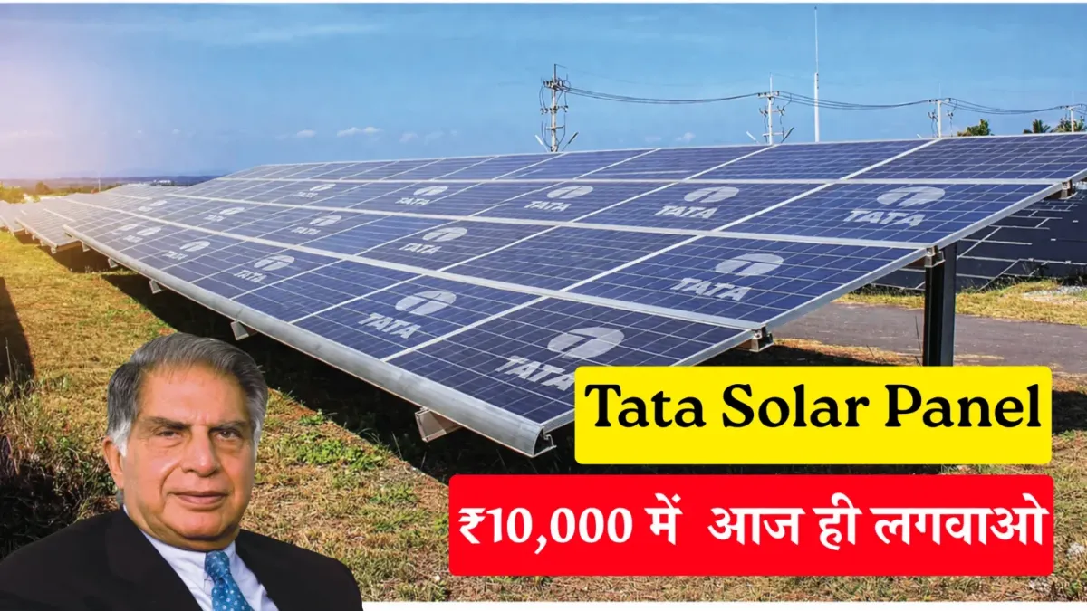 Tata Solar Panel
